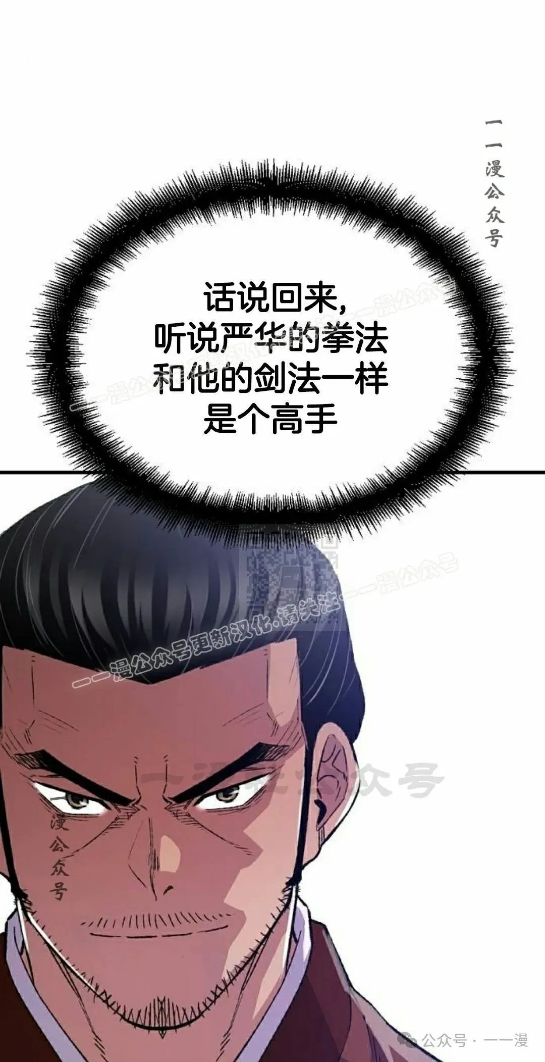 第67集86