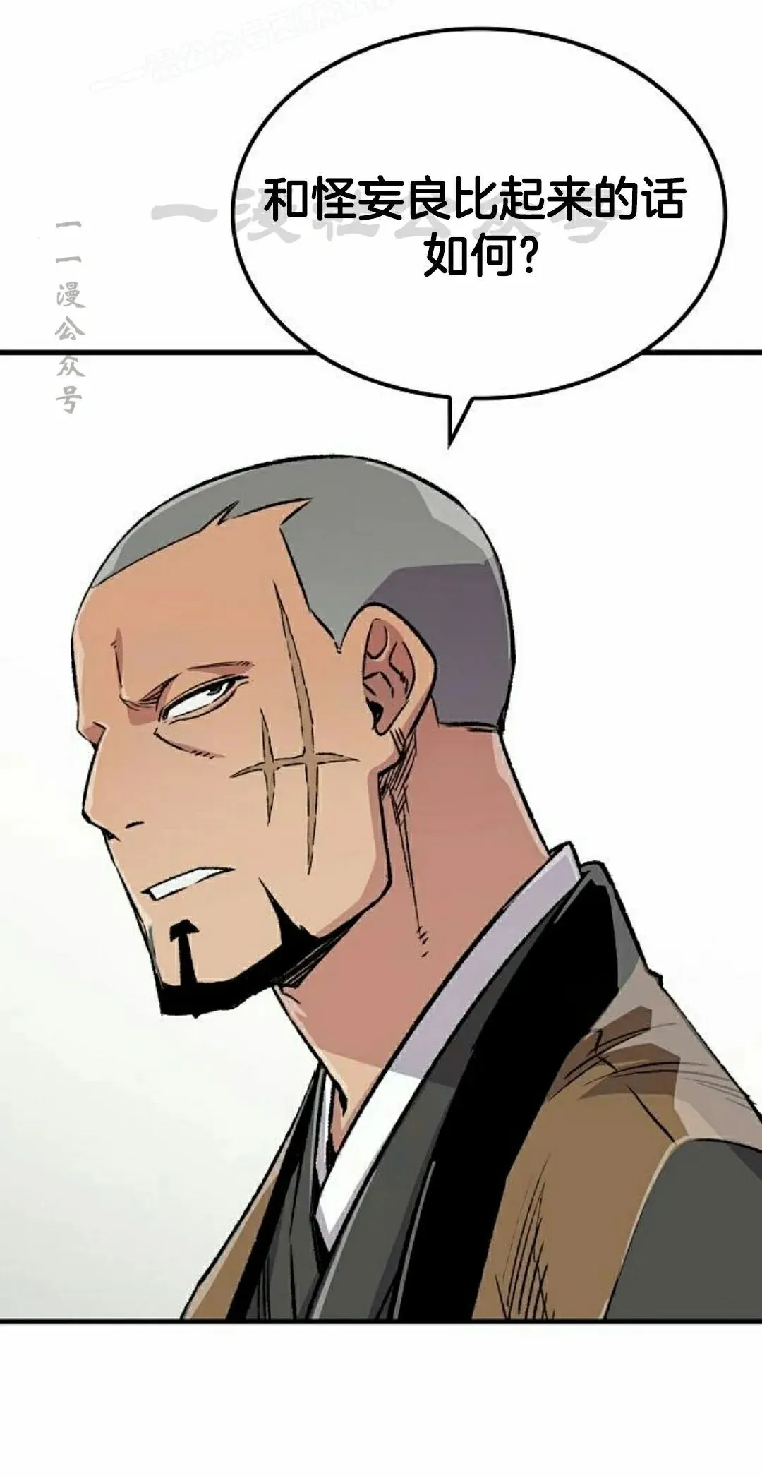 第73集19