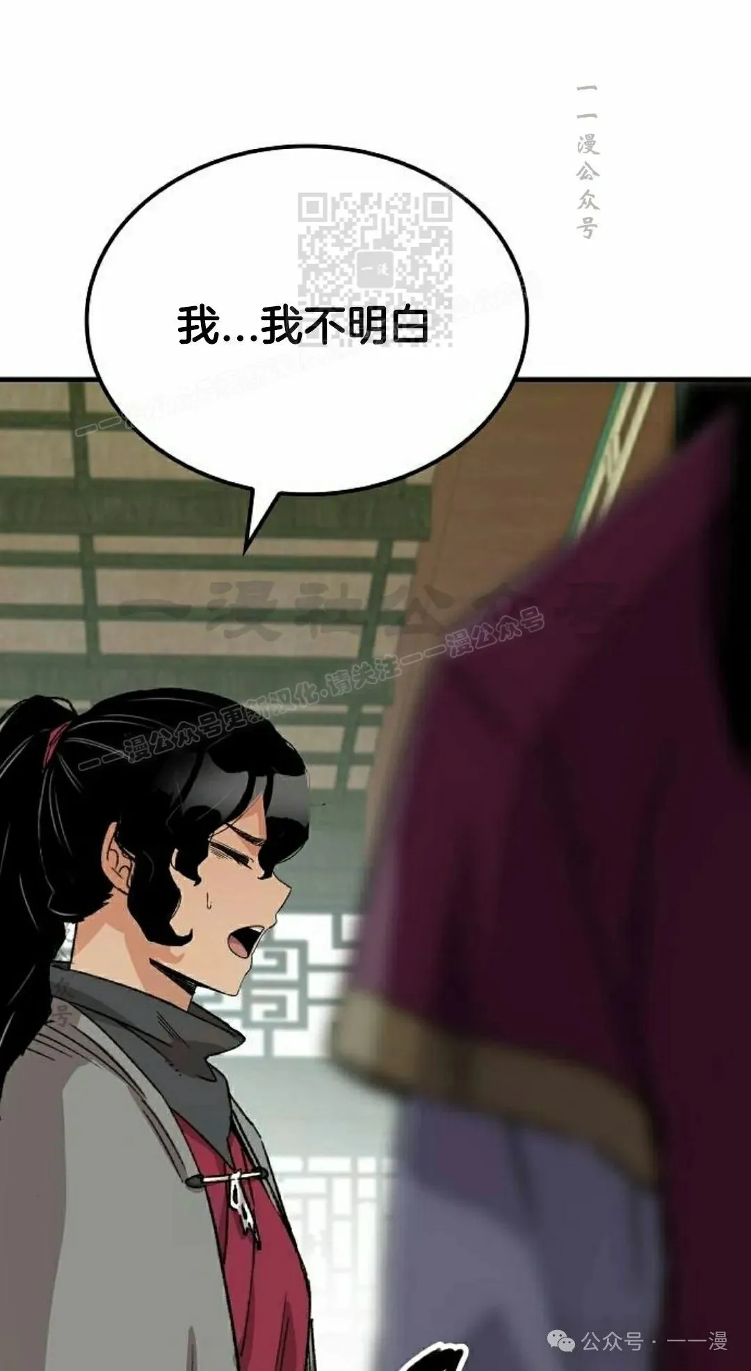 第31集30