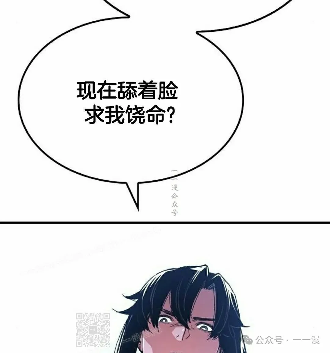 第65集118