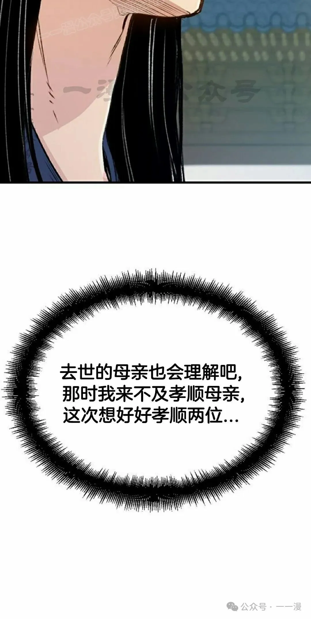 第18集69