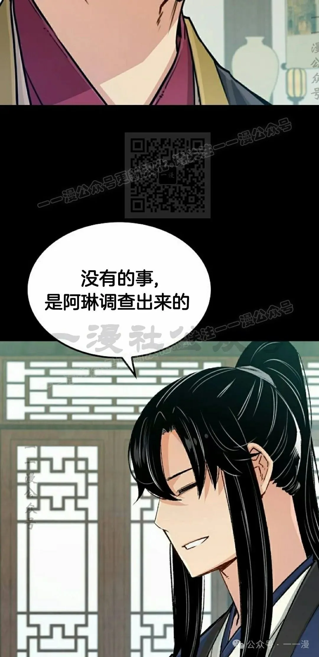 第20集5