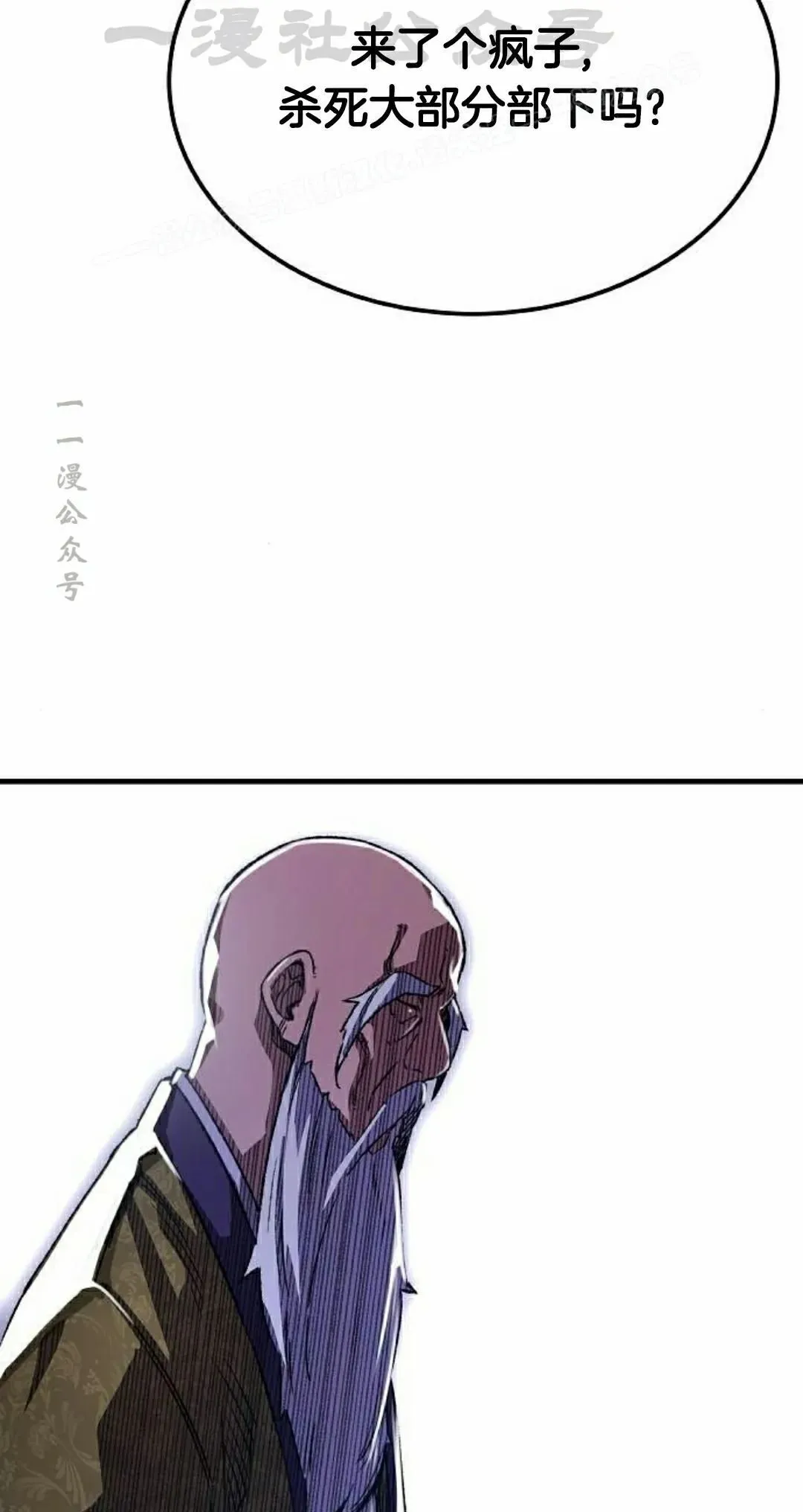 第72集33
