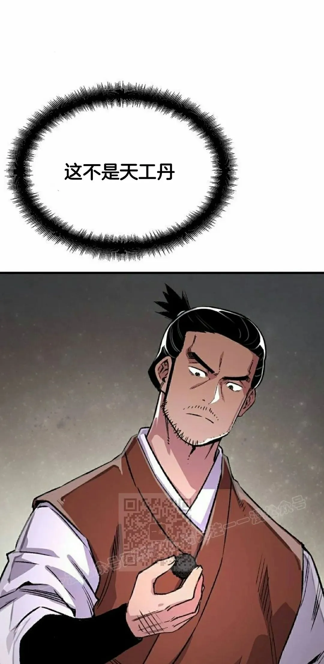 第72集2