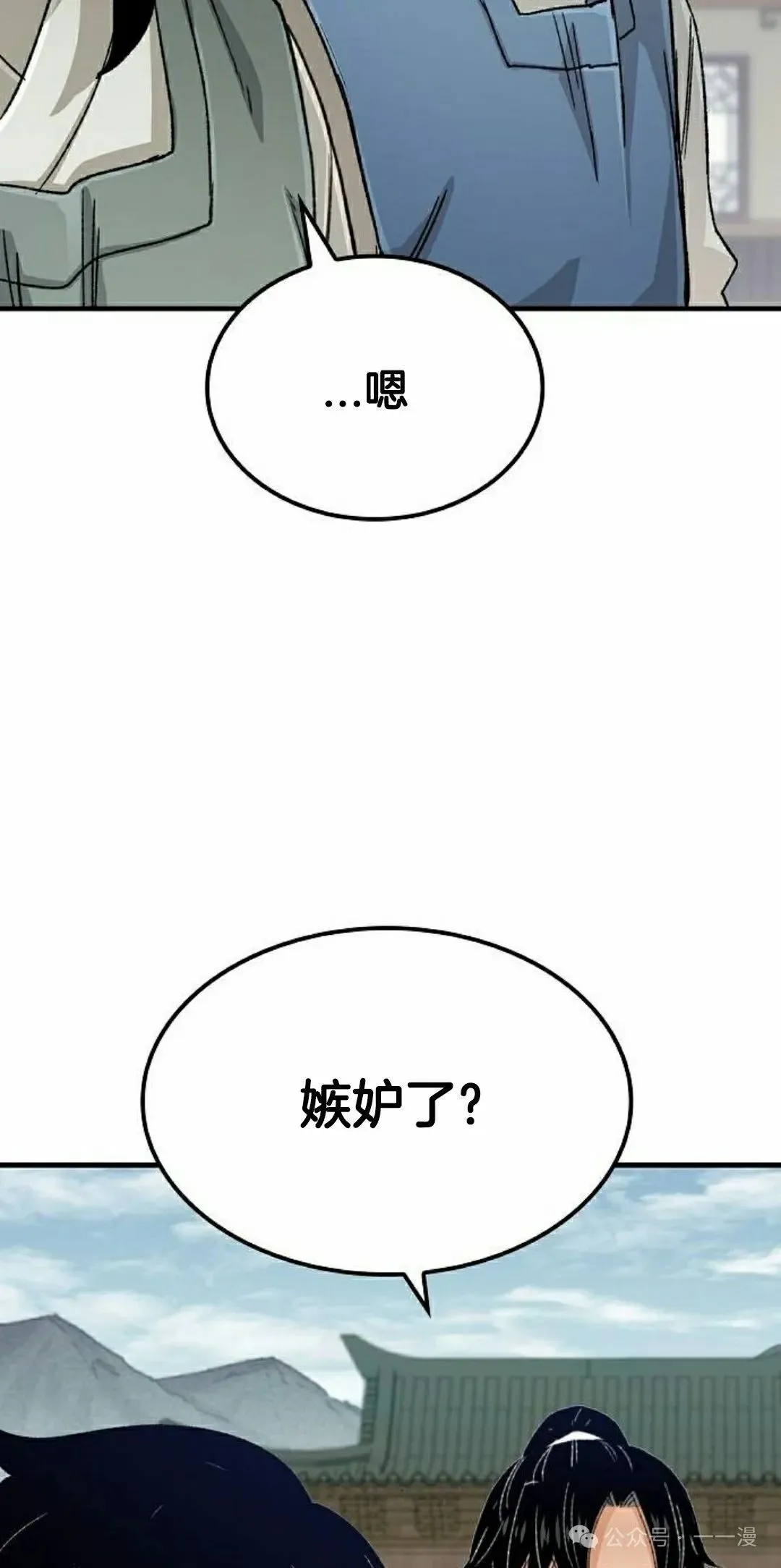 第23集31