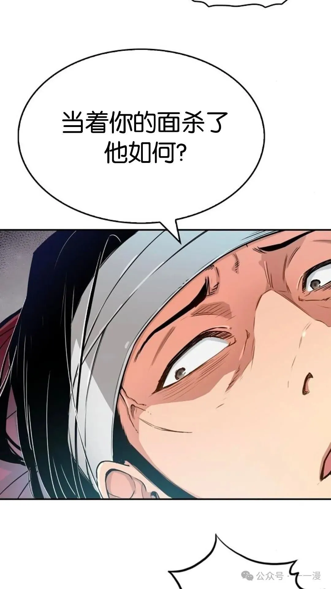 第10集3