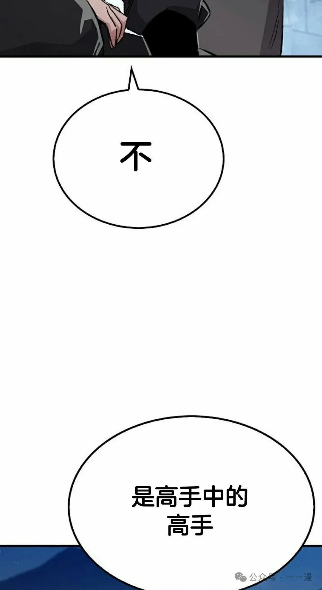 第68集94
