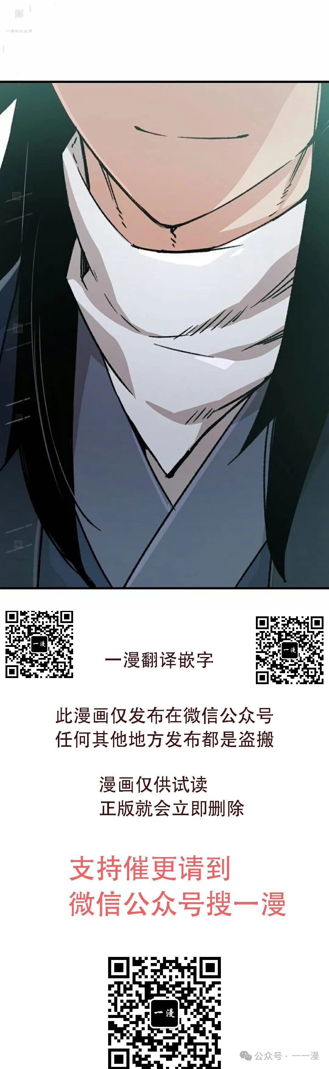 第38集100