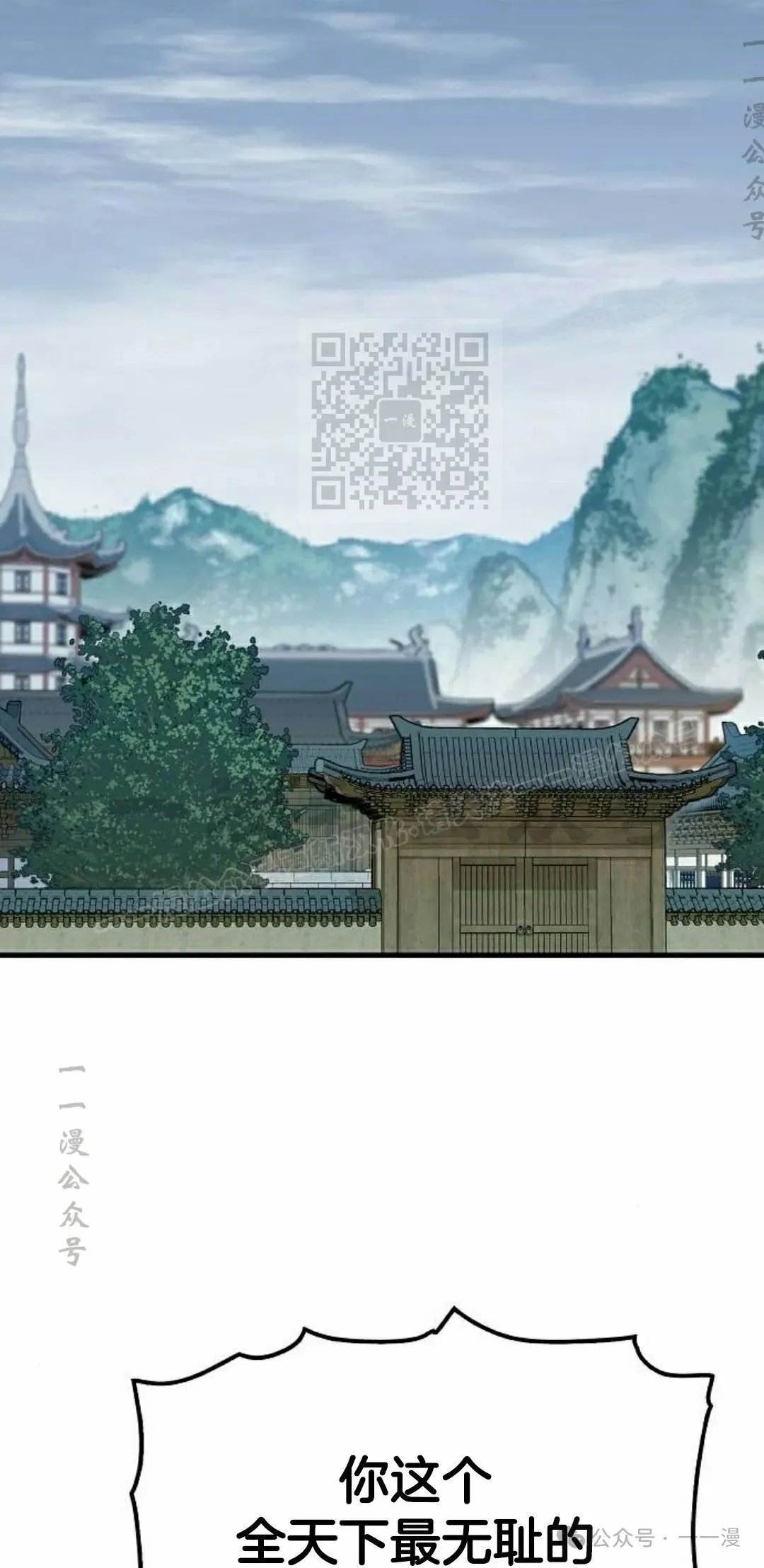 第30集15