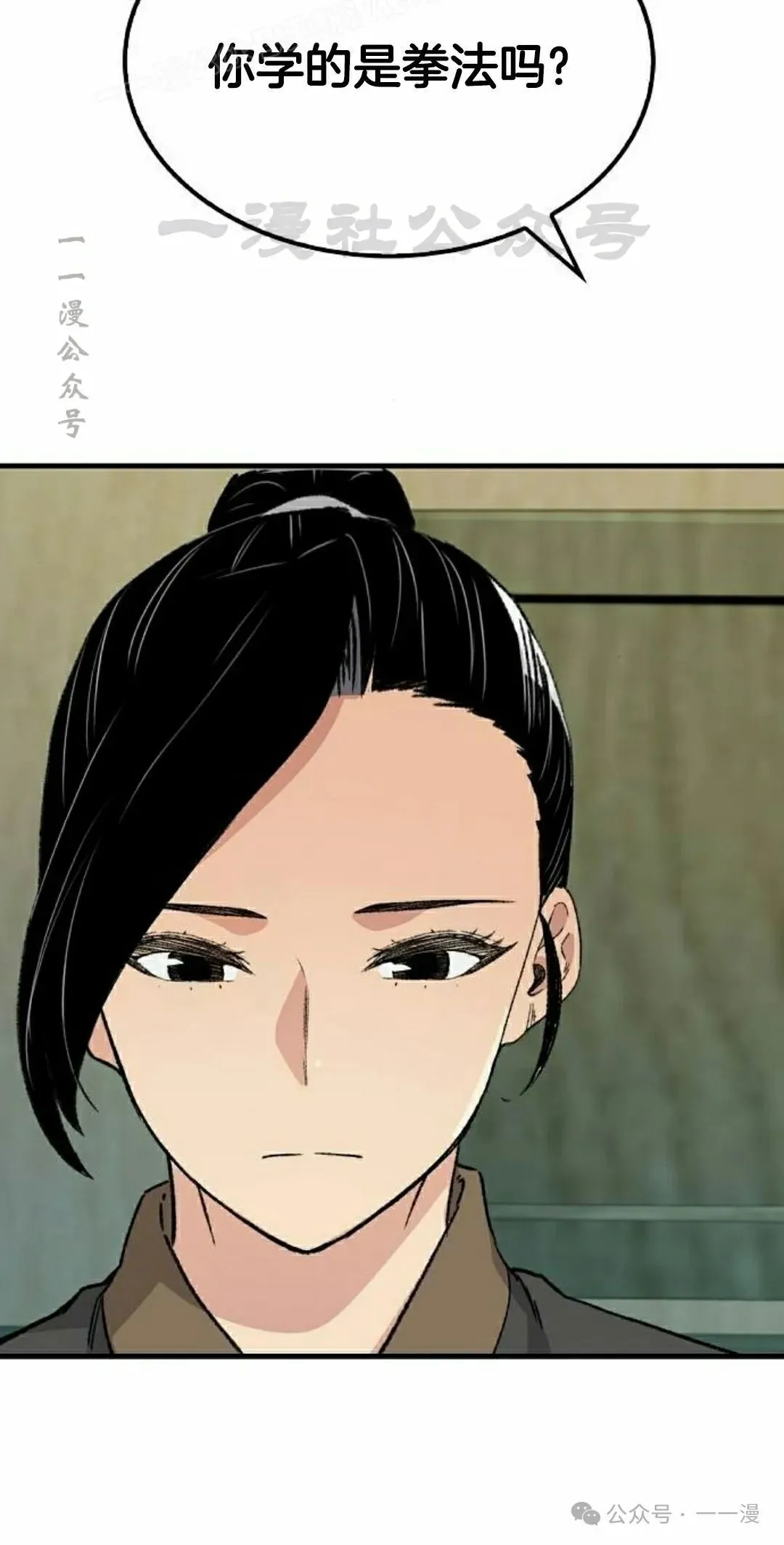 第38集9