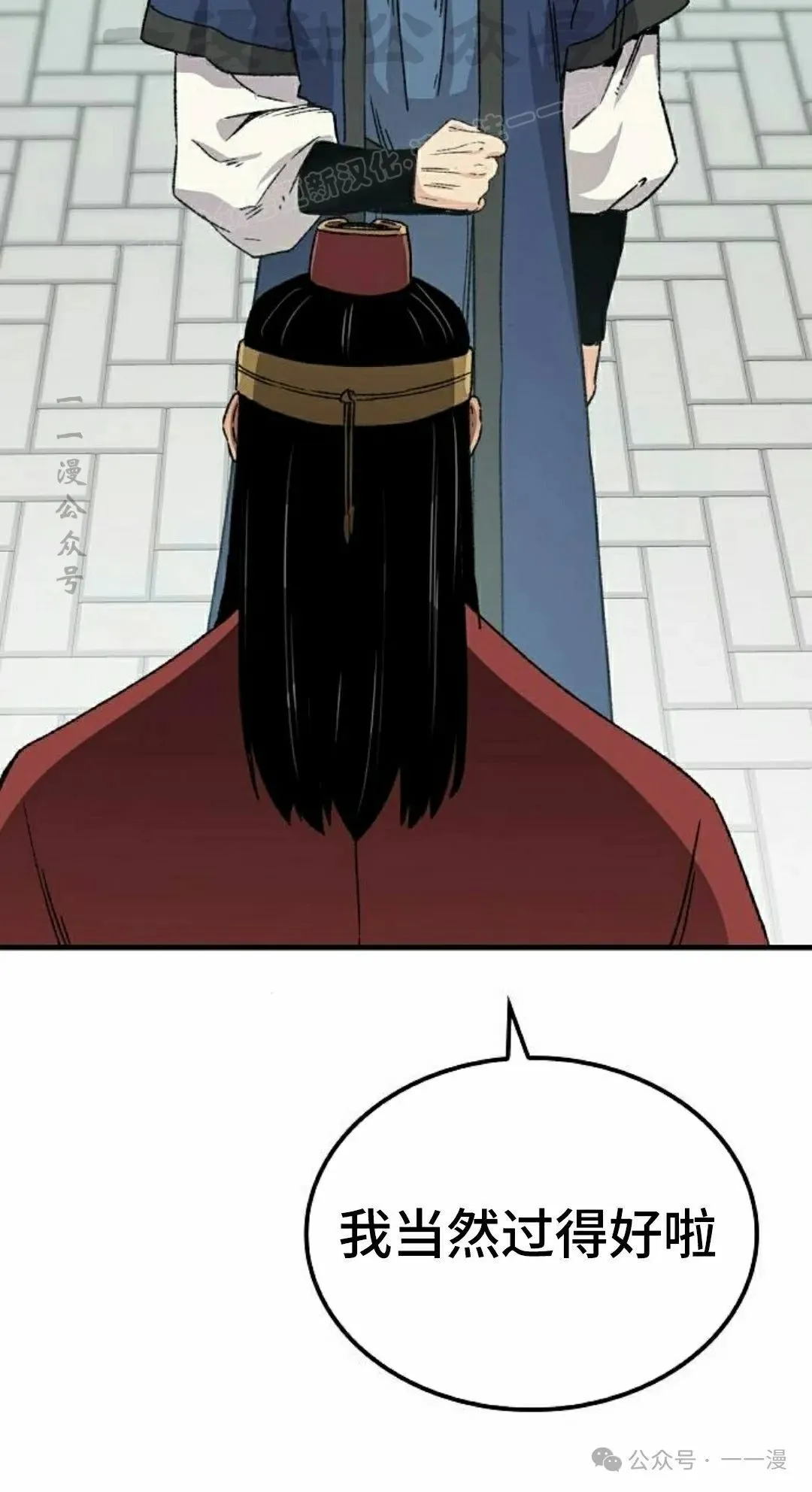第33集103