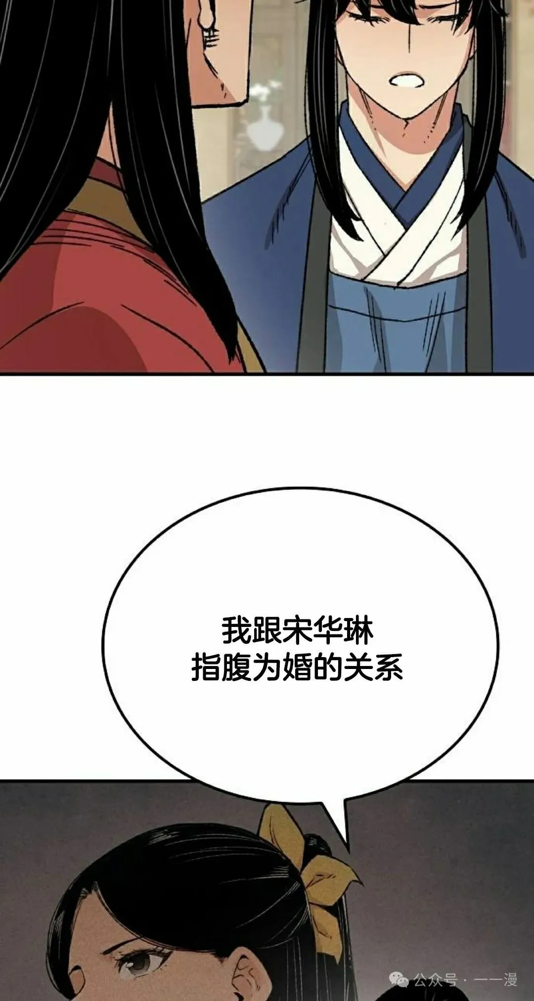 第29集44