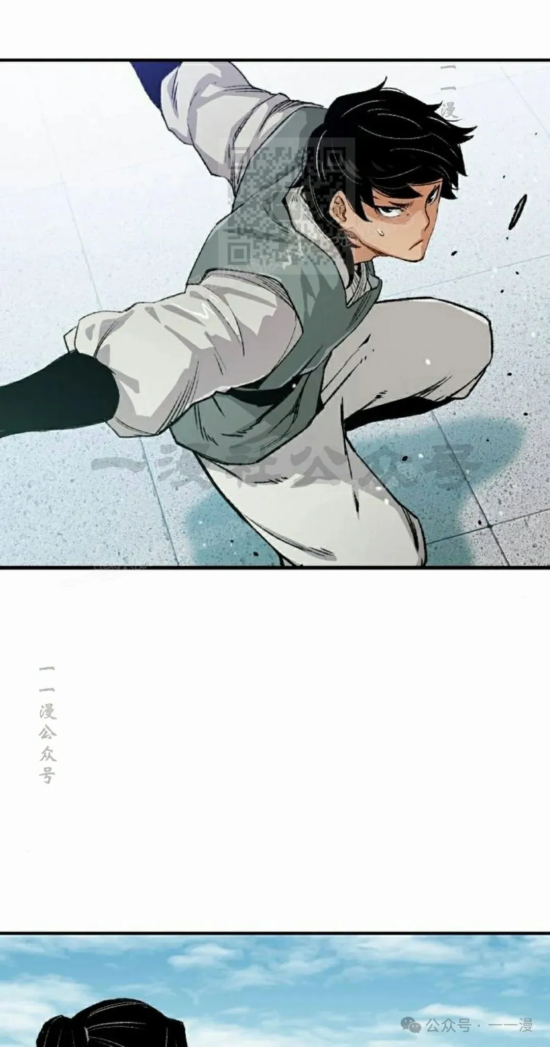 第17集90