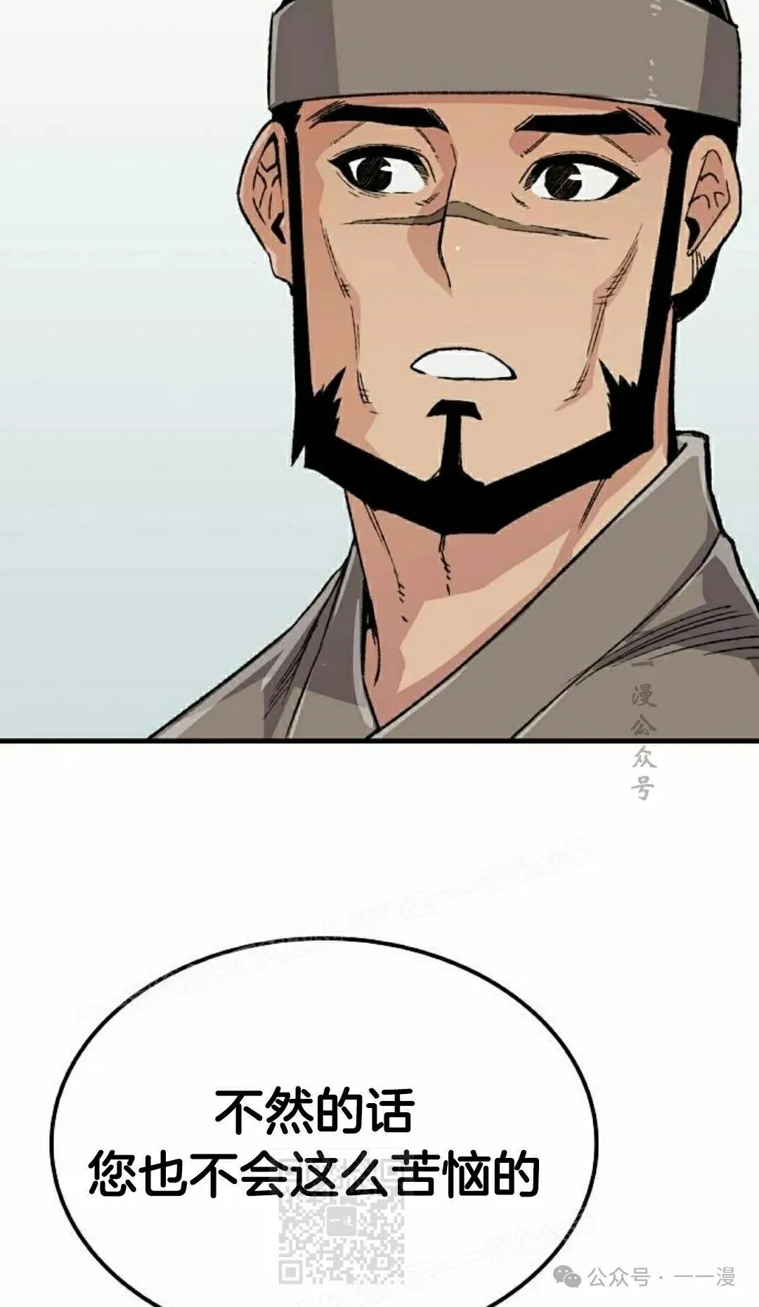 第52集78