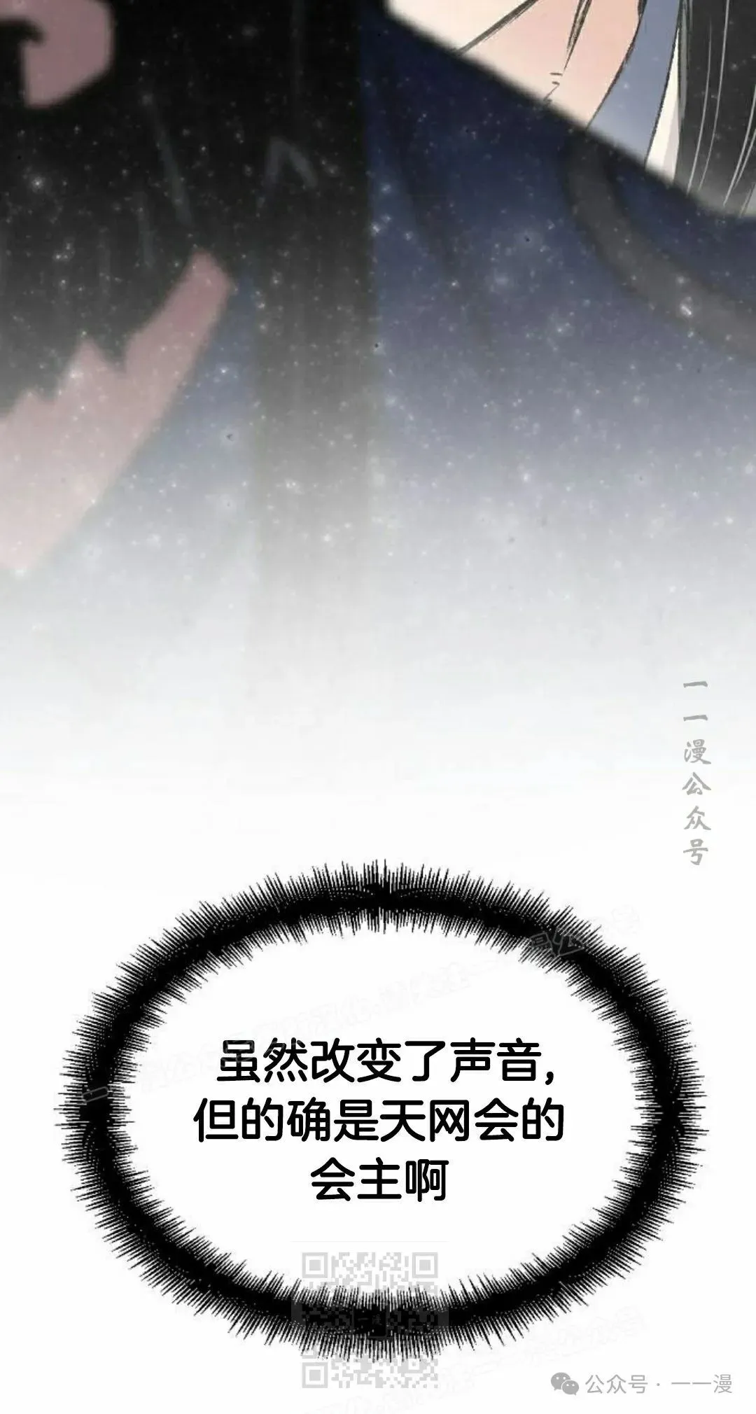 第45集78