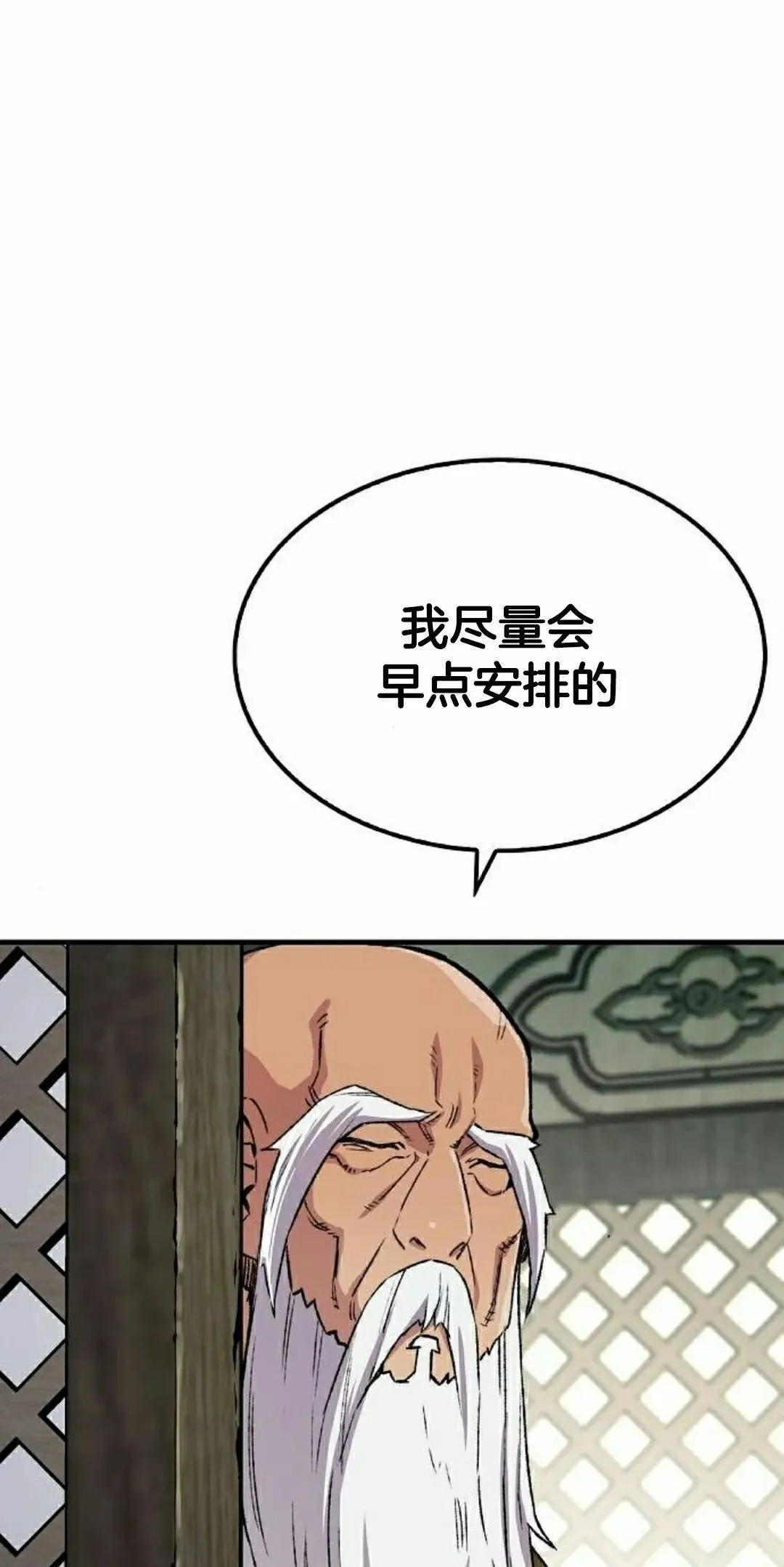 第73集64