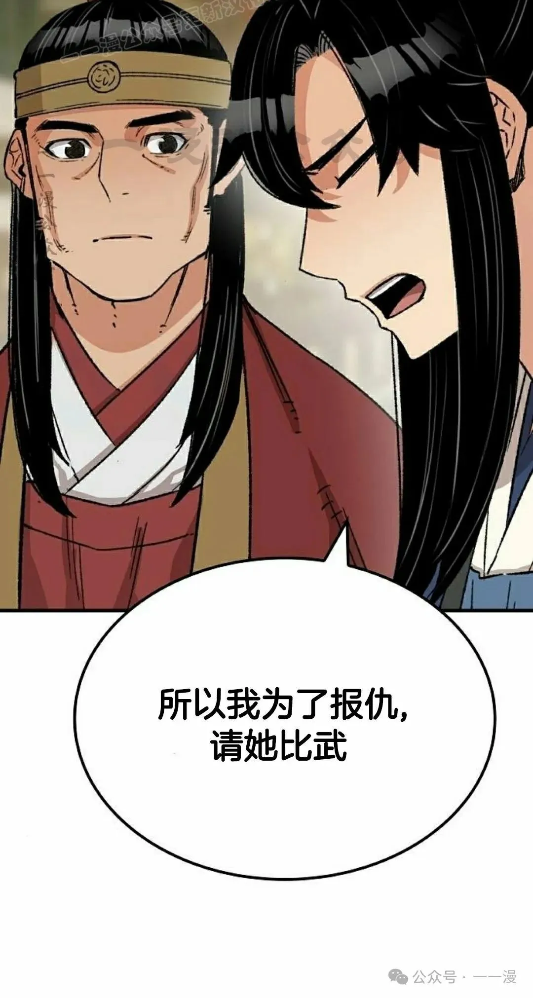 第29集49