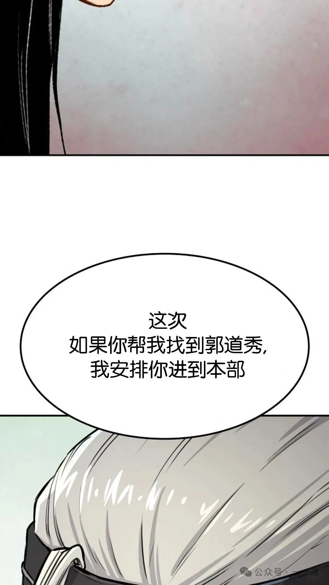 第14集69