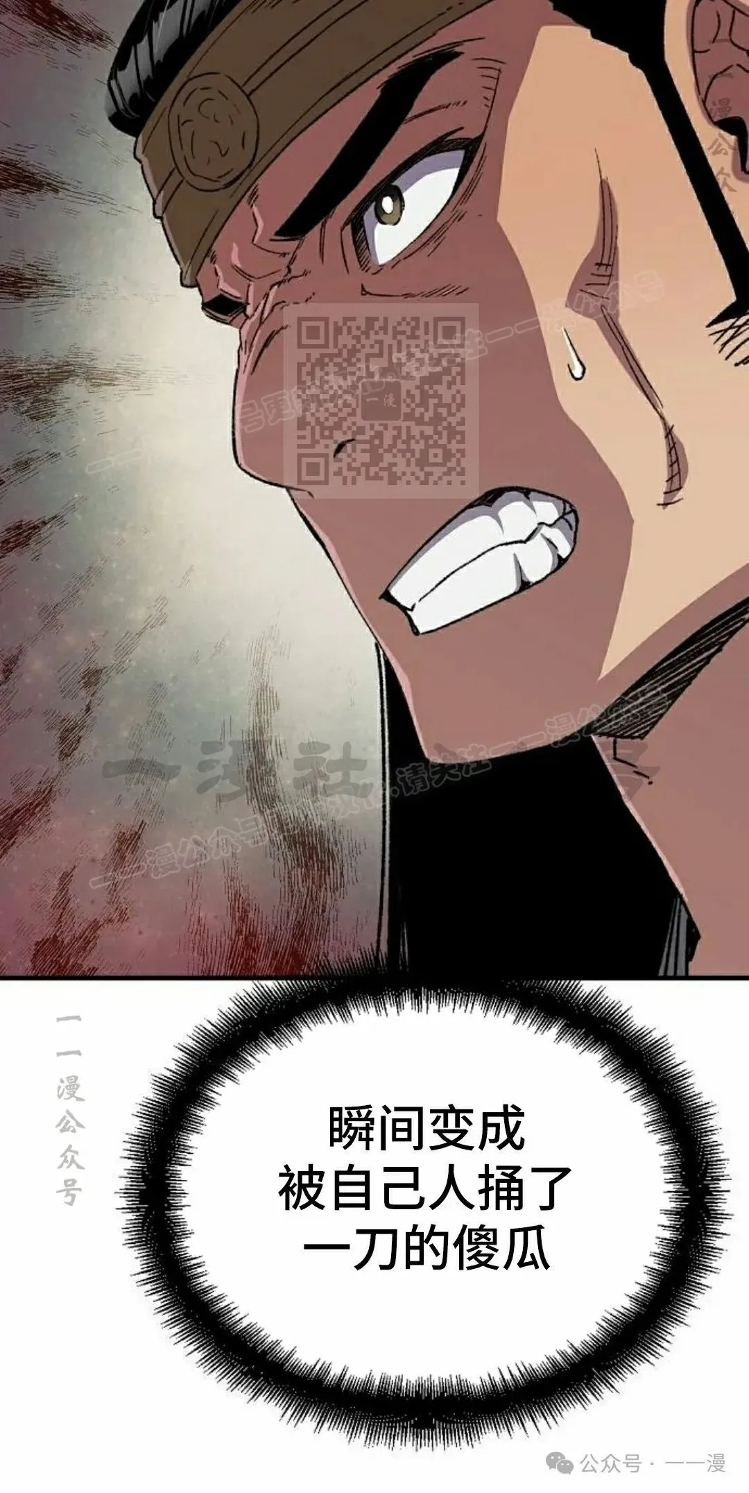 第33集15
