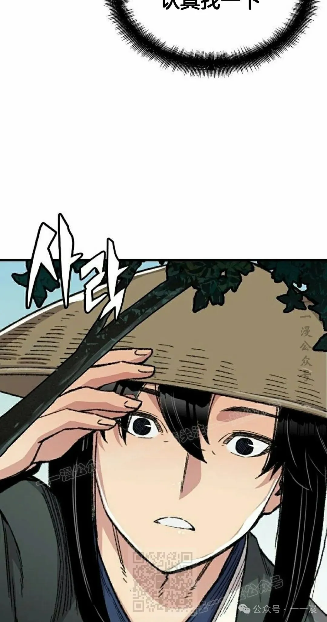 第42集8
