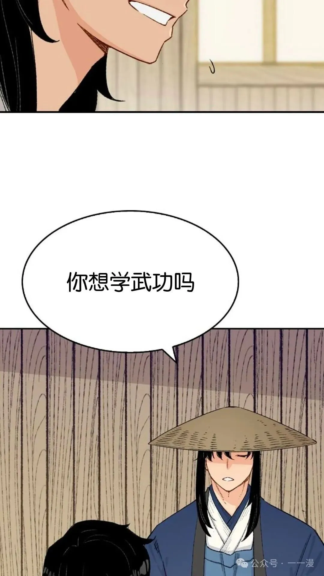 第8集39