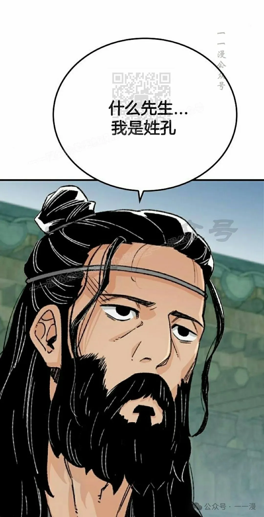 第23集80