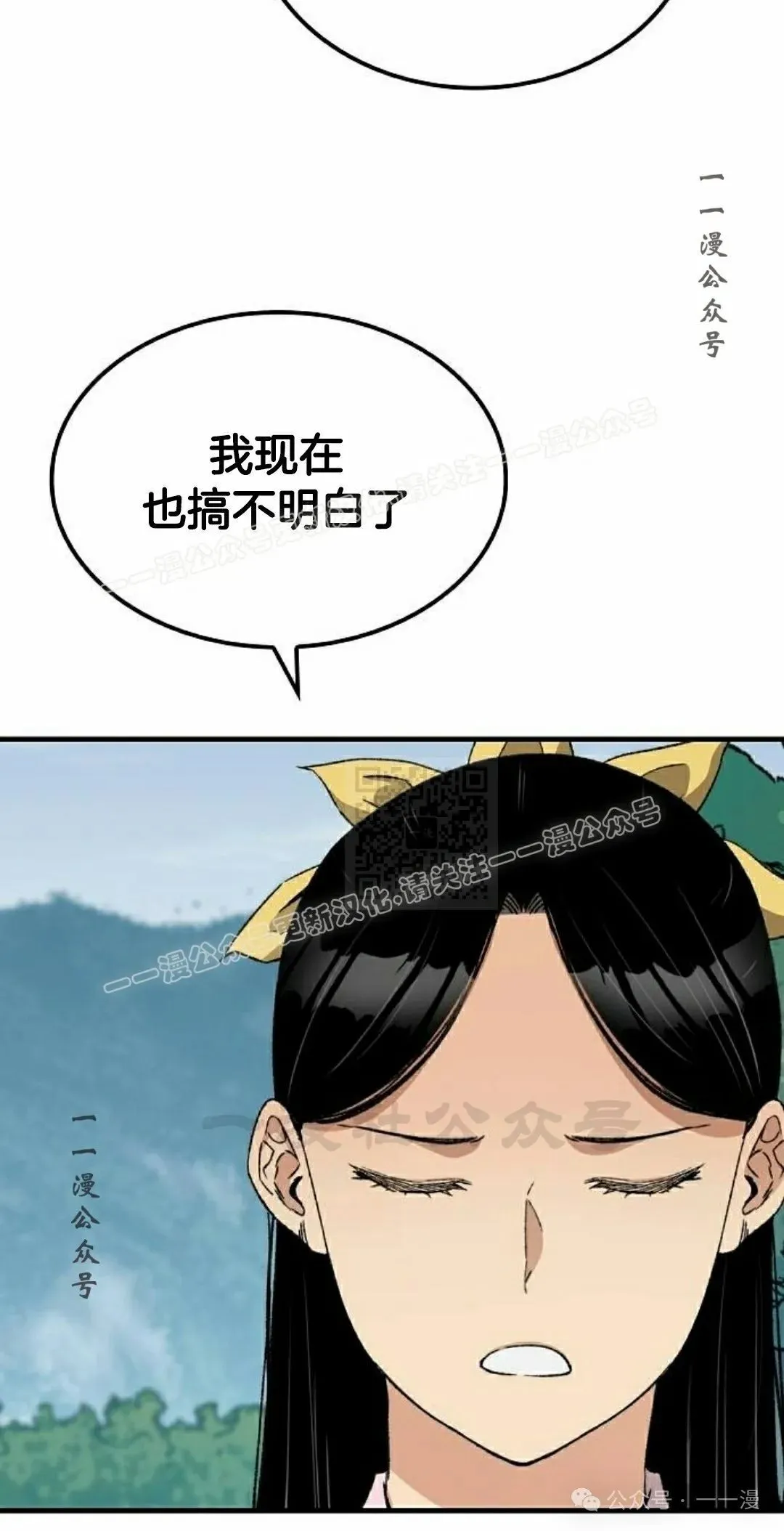 第28集 暴打退婚妻36