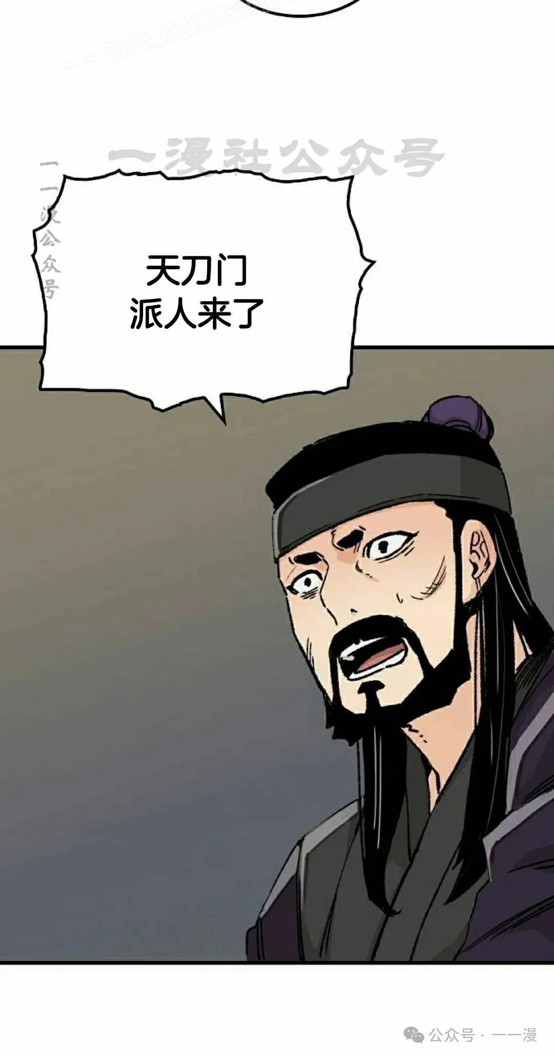 第60集9