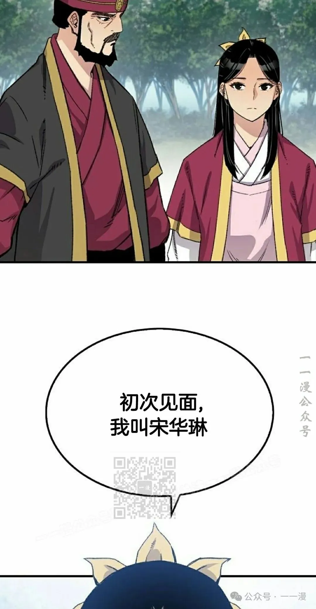第38集52