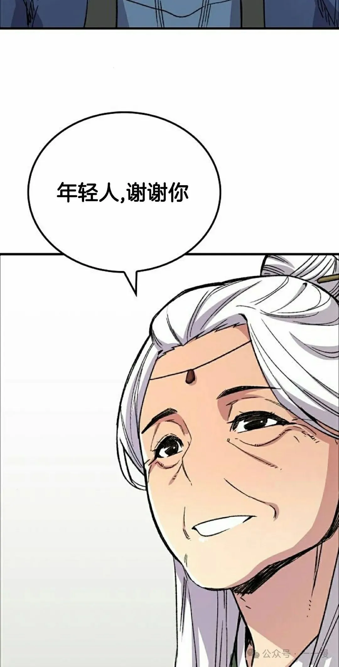 第65集61