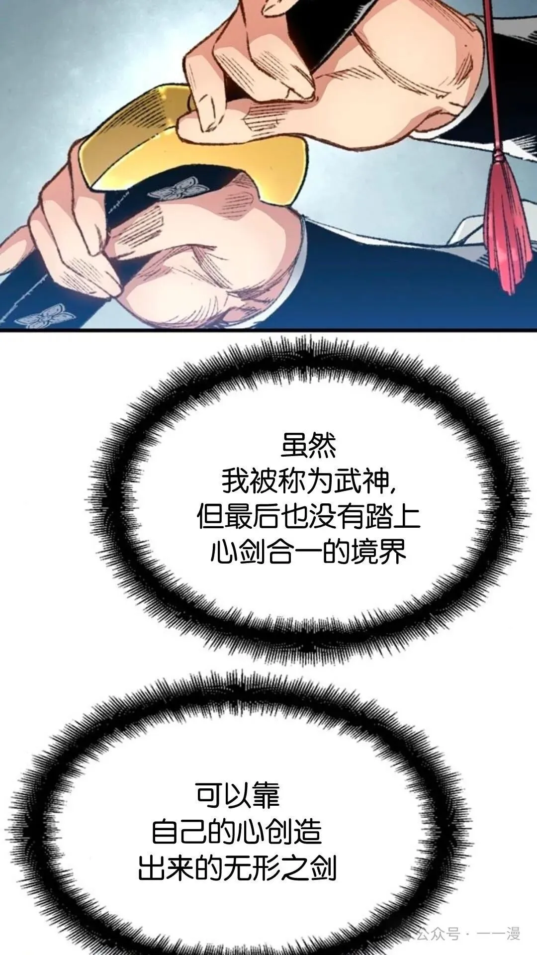 第2集29
