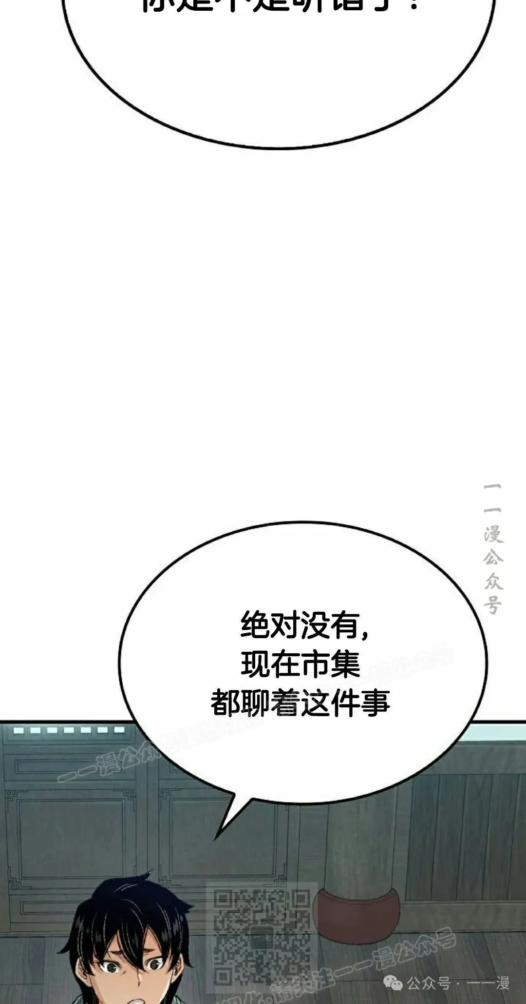 第20集108