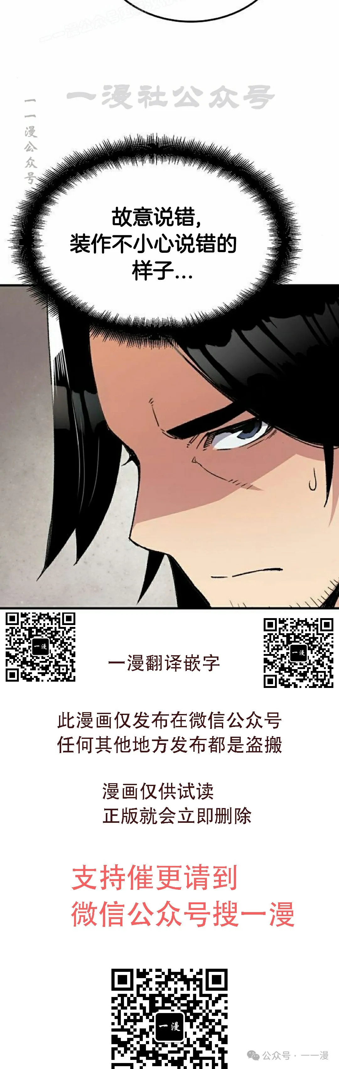 第38集59