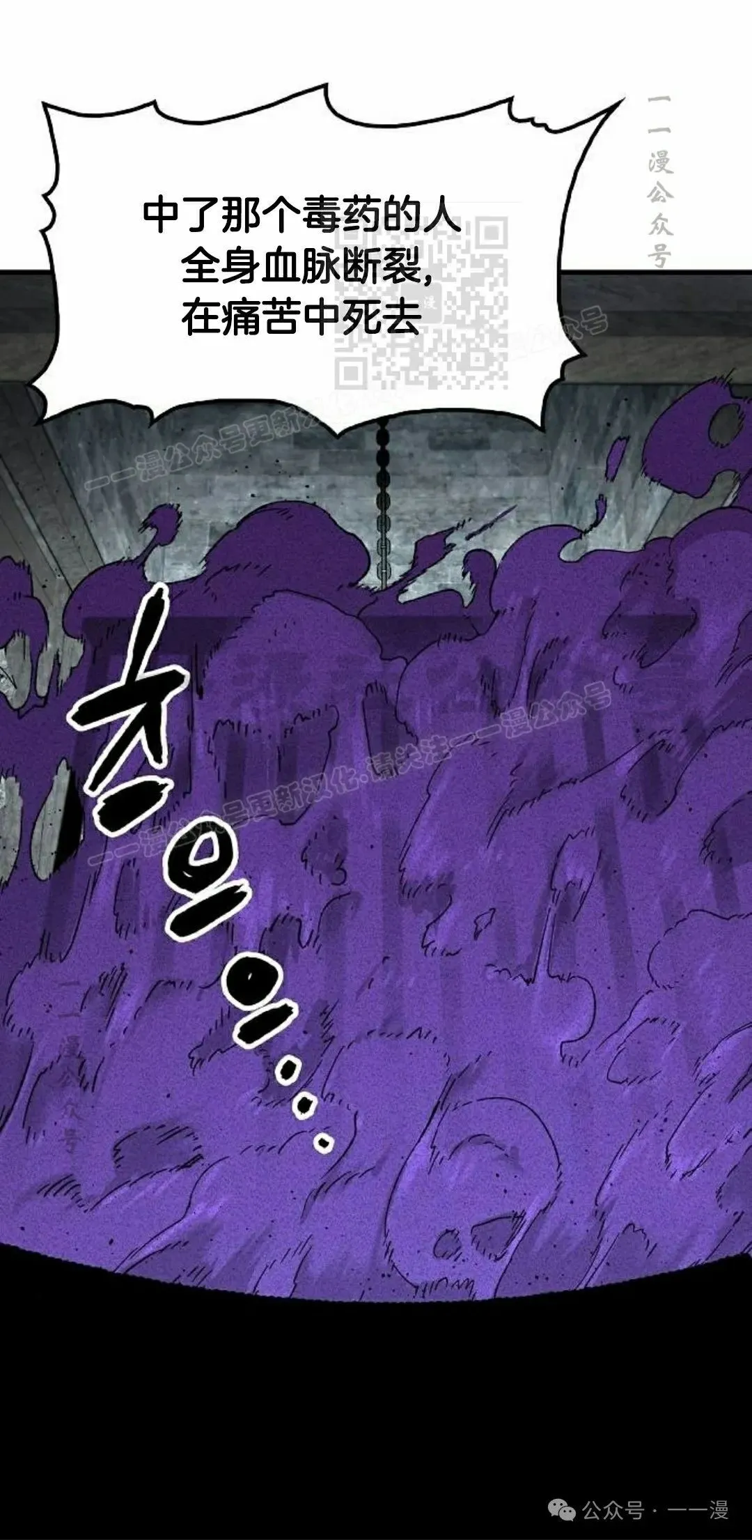 第61集10