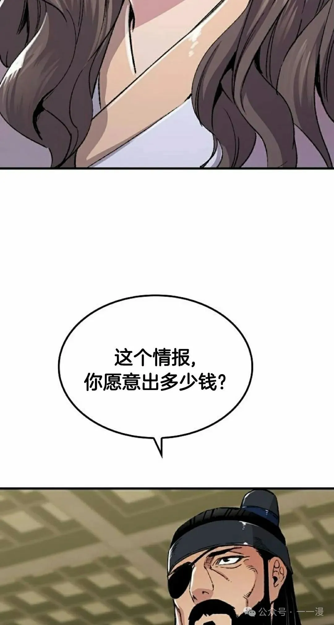 第46集7