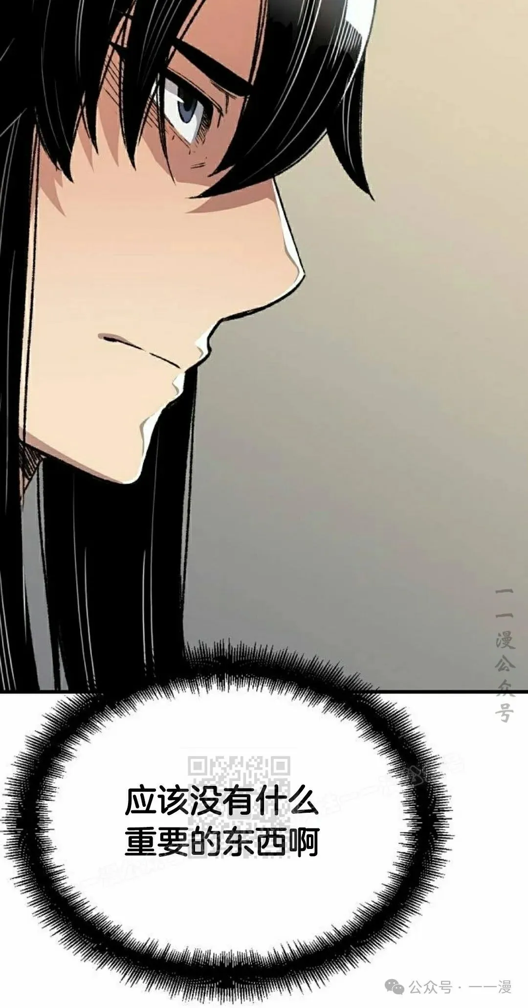 第44集72