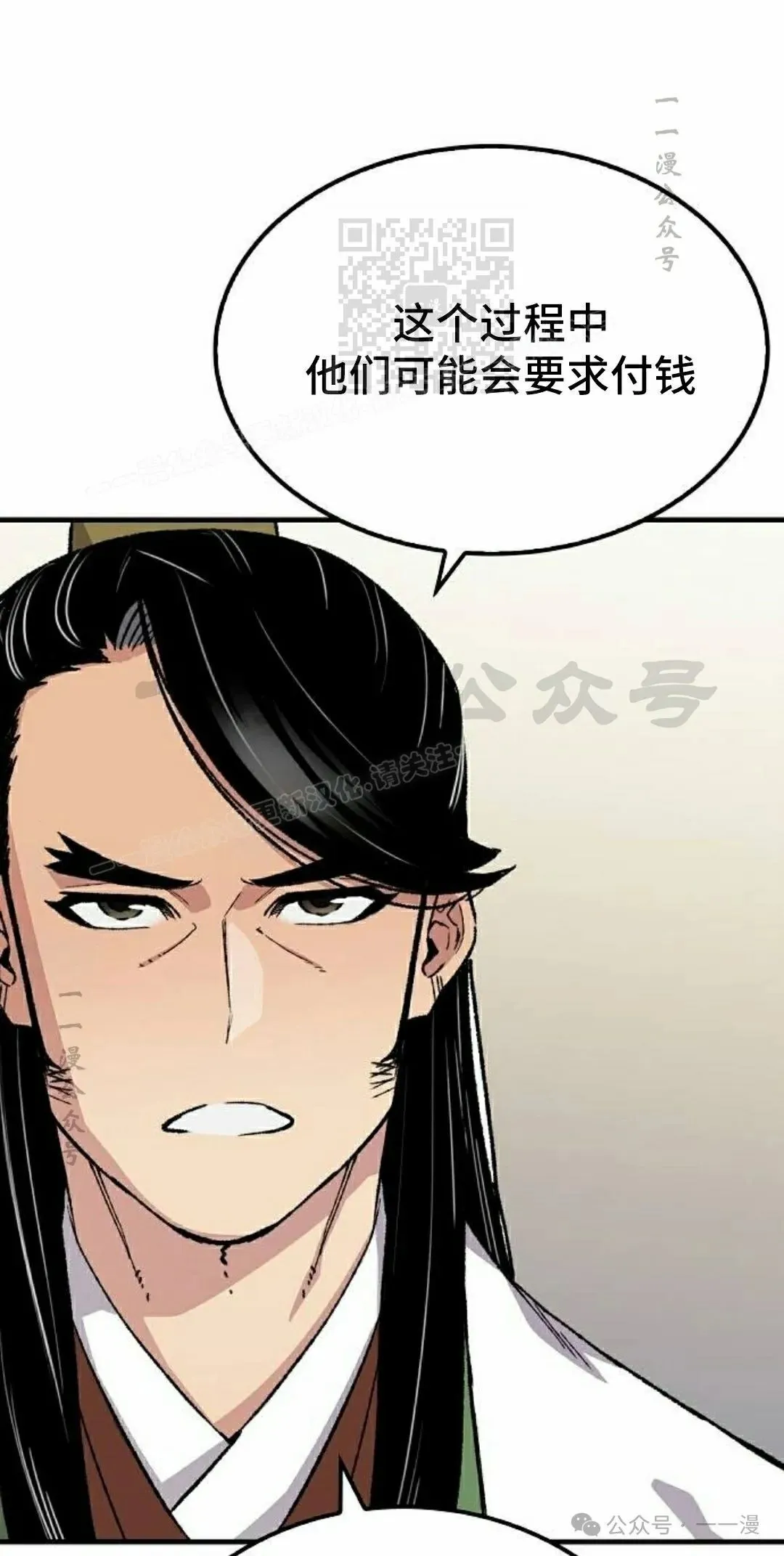第58集20