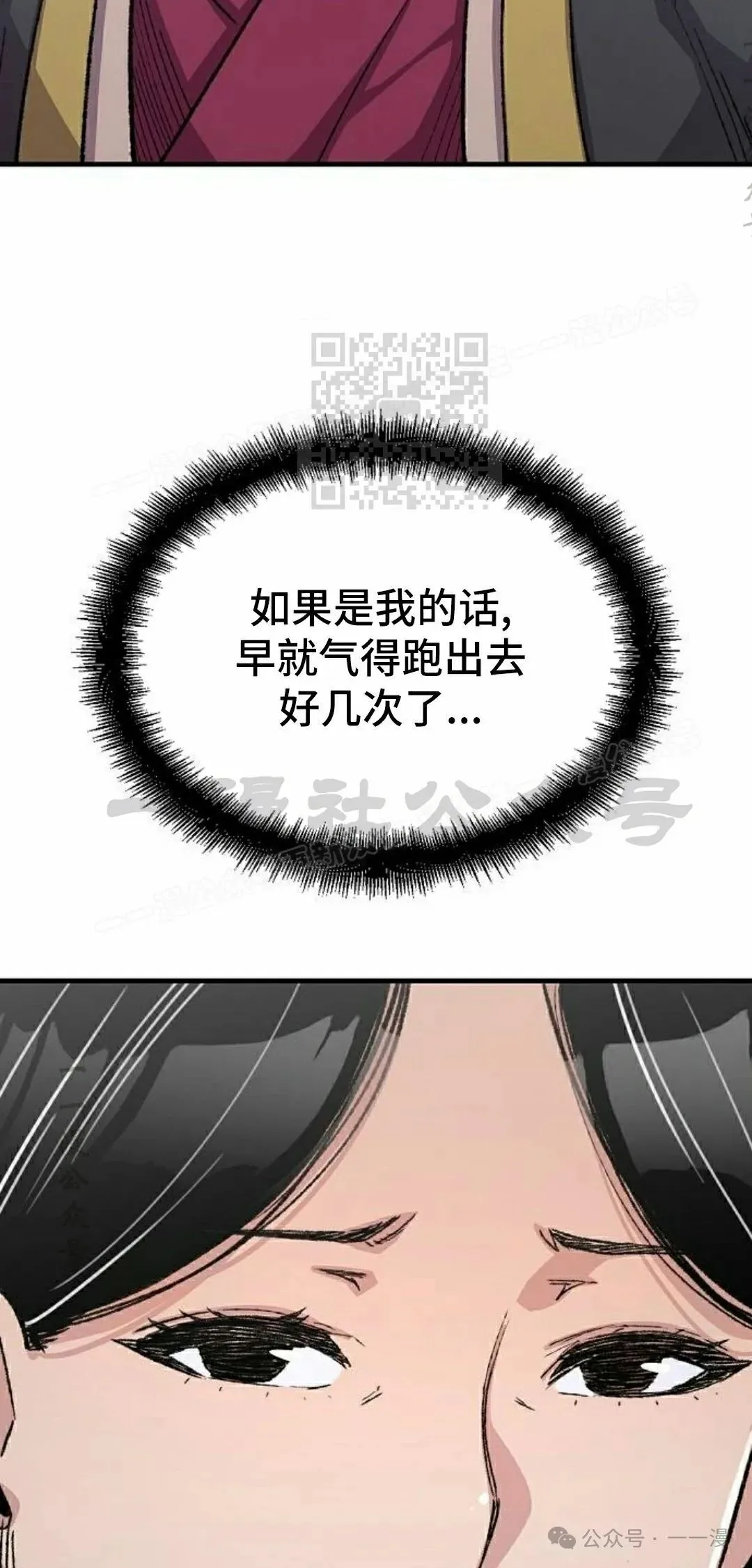 第55集5