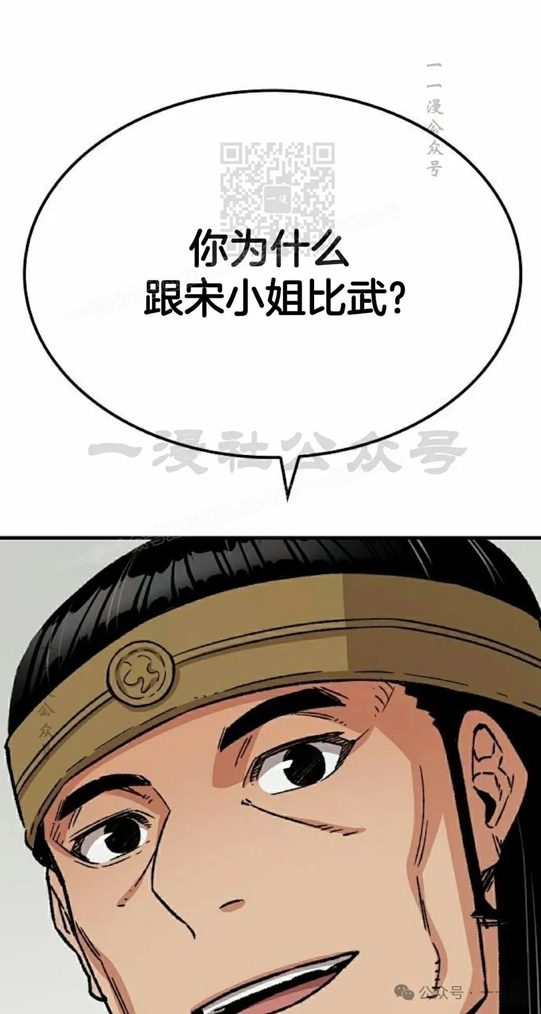第29集40