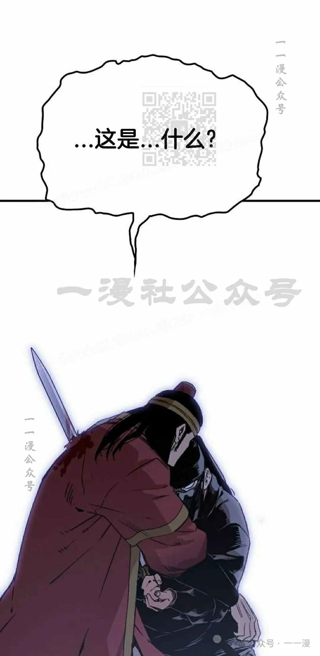 第39集70