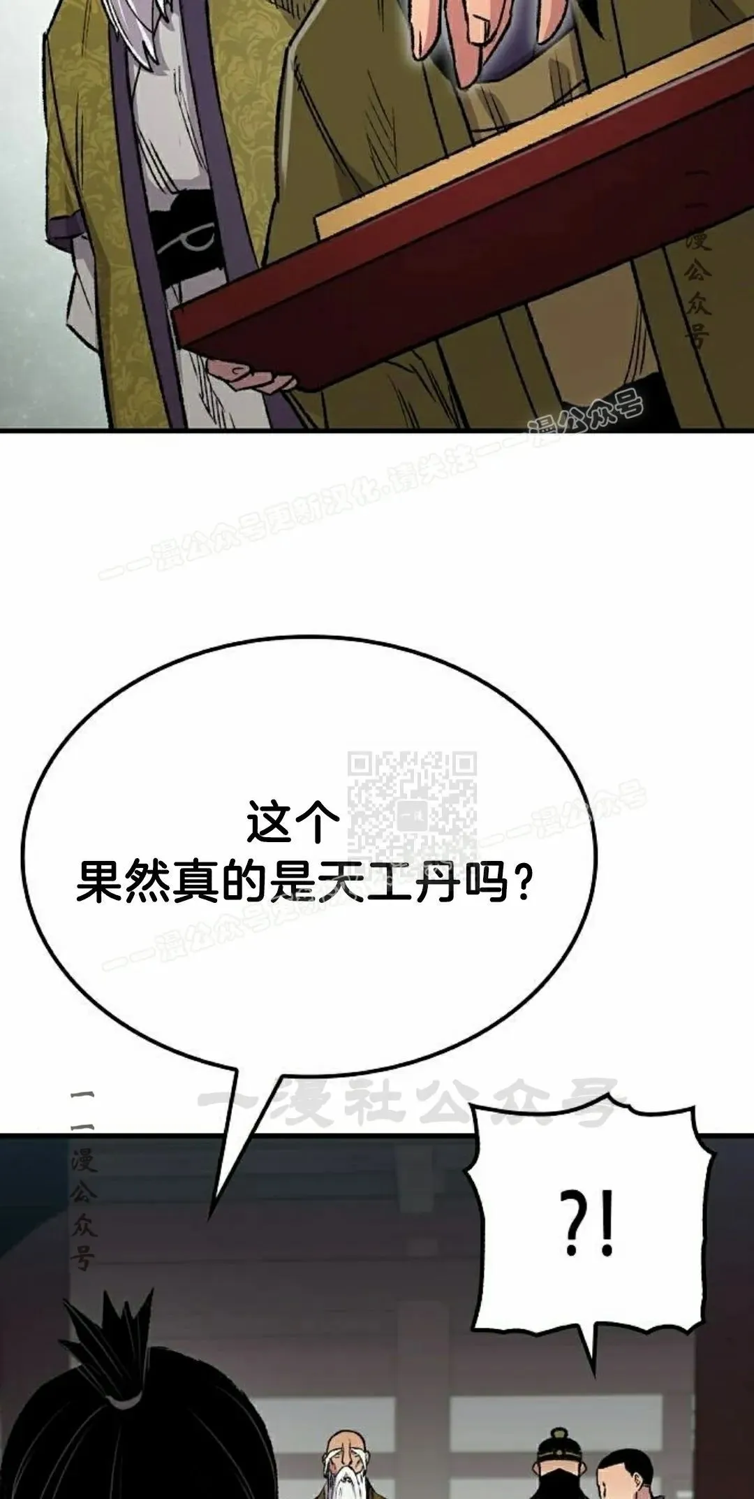 第71集66