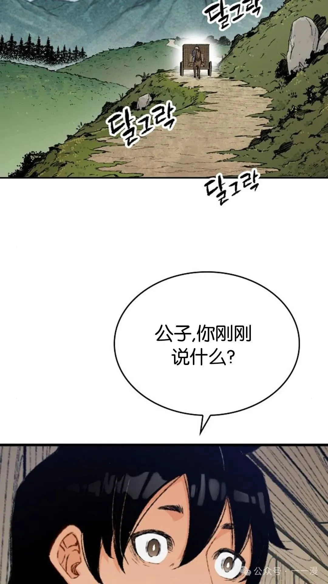 第8集1