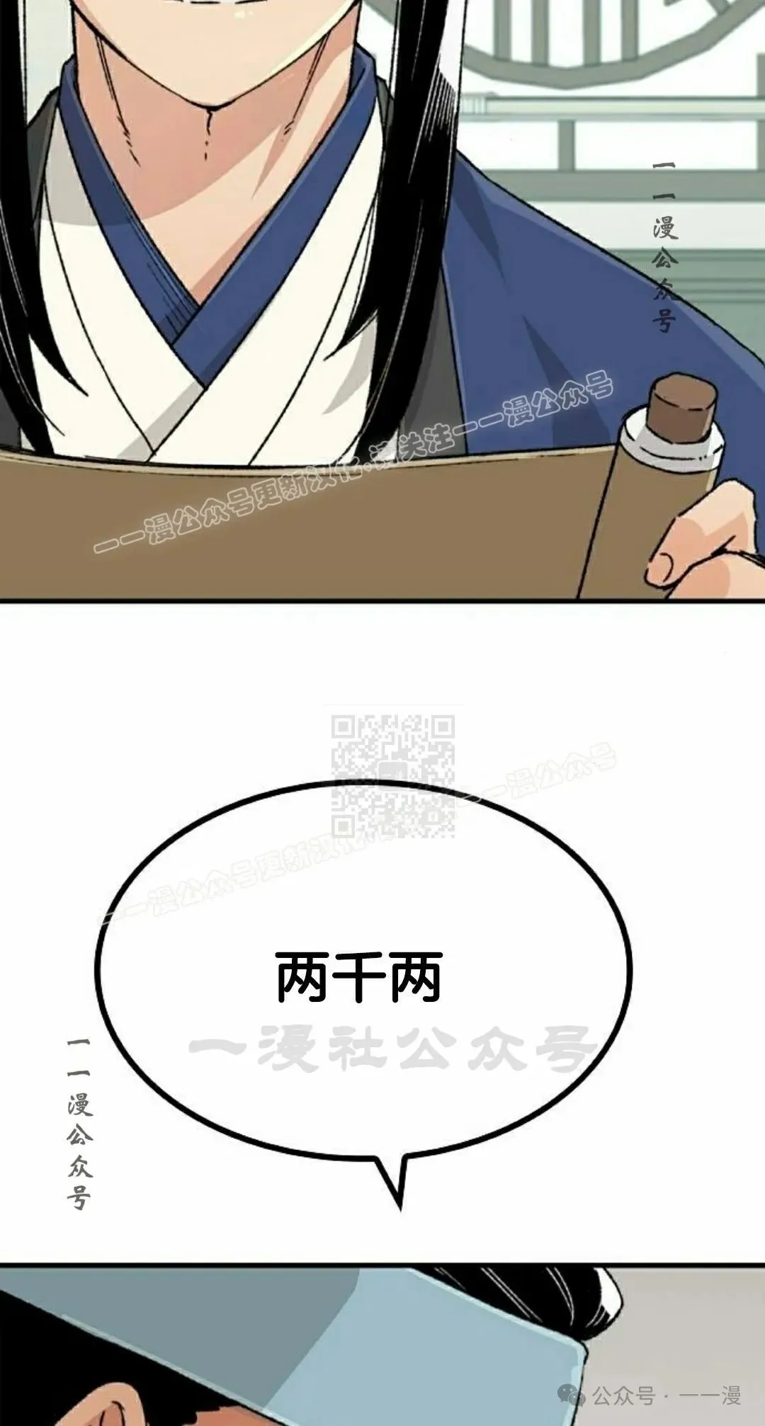 第24集46