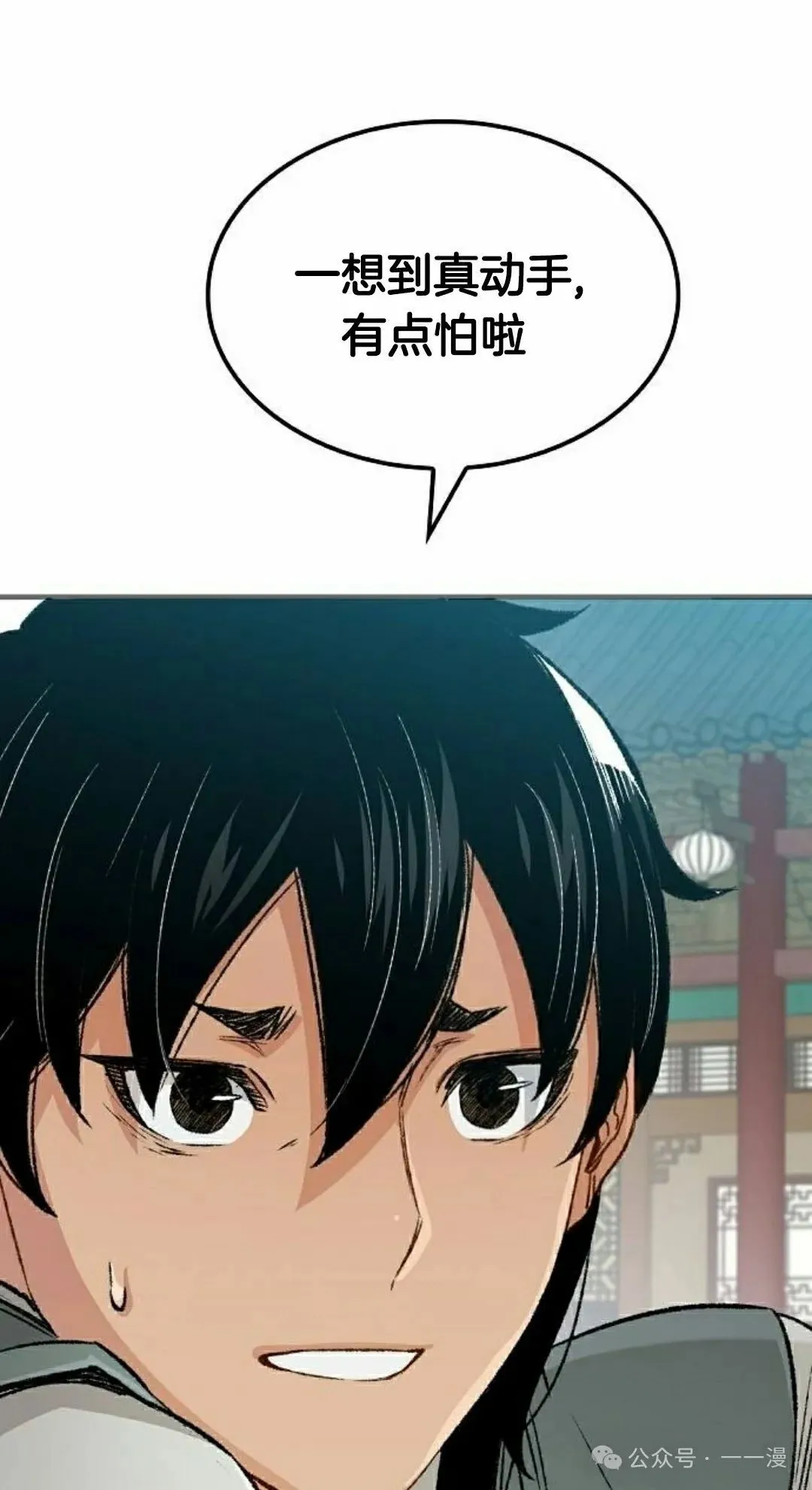 第20集31