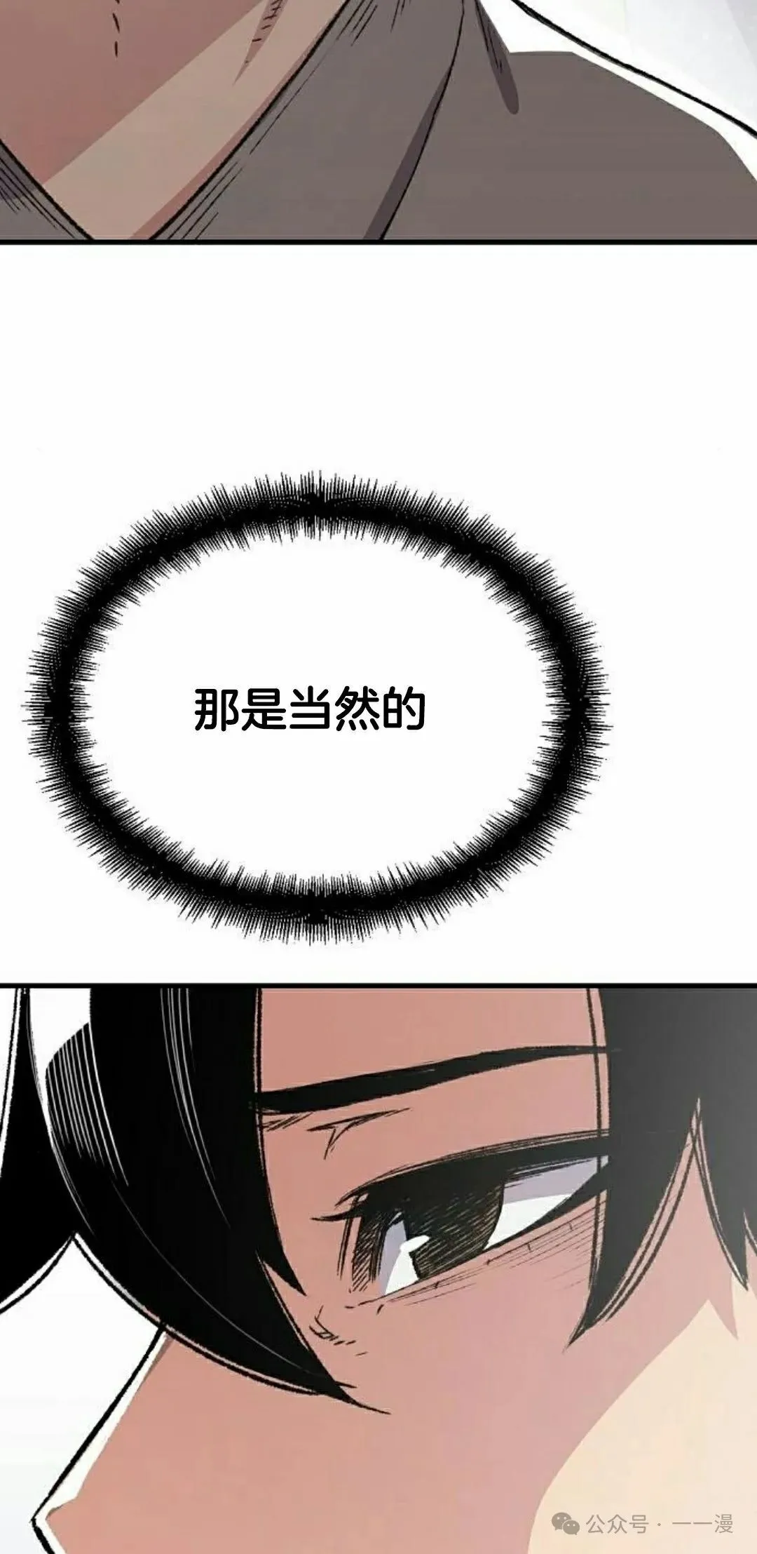 第45集37