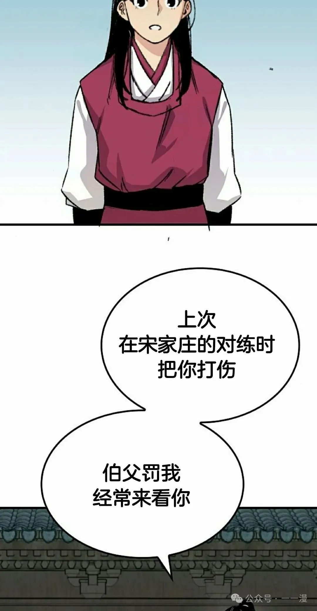 第41集94