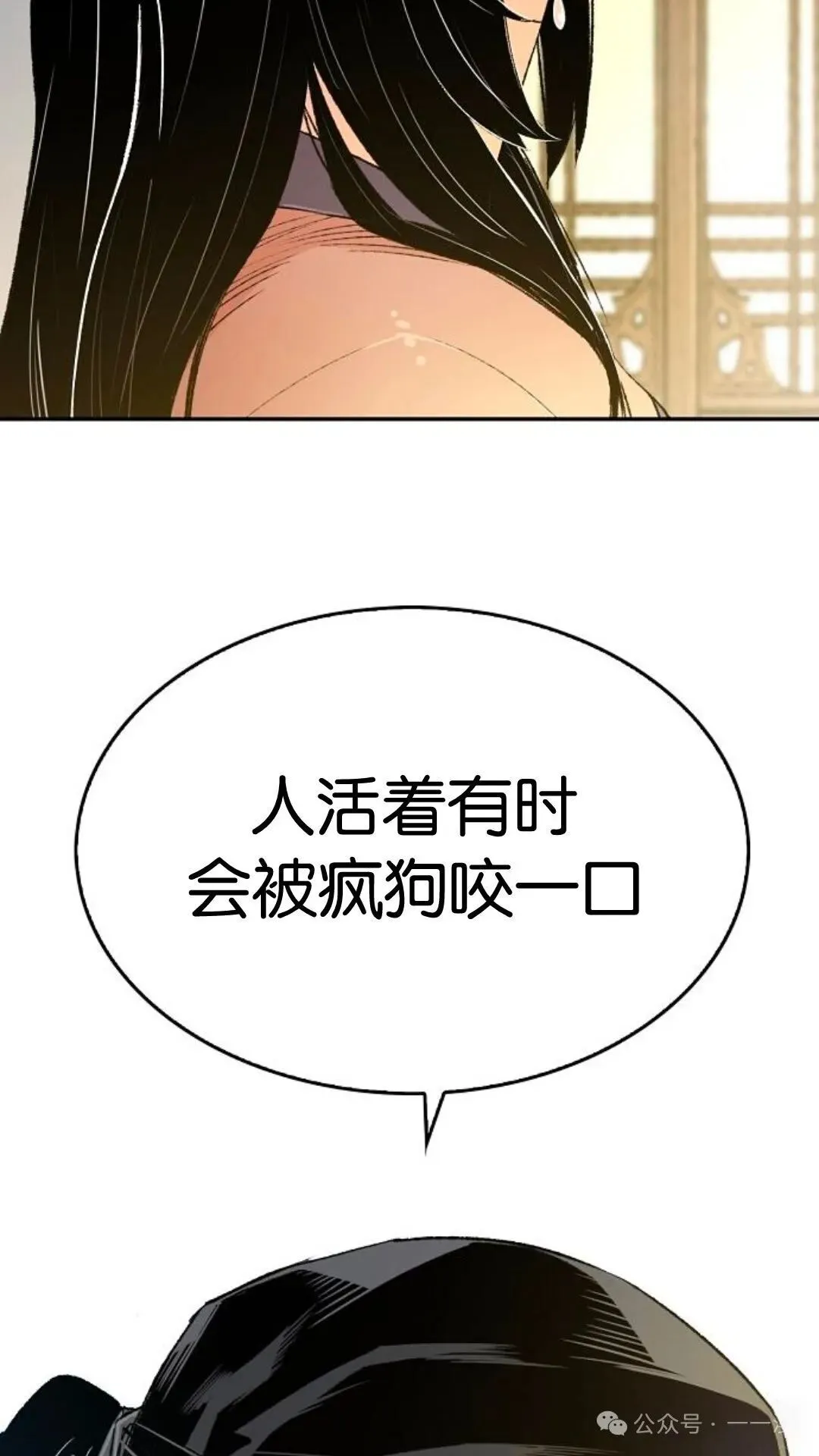 第10集13