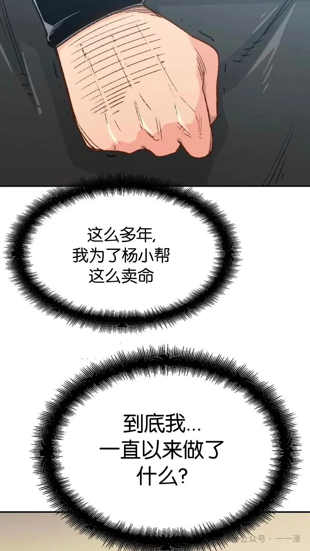 第10集58