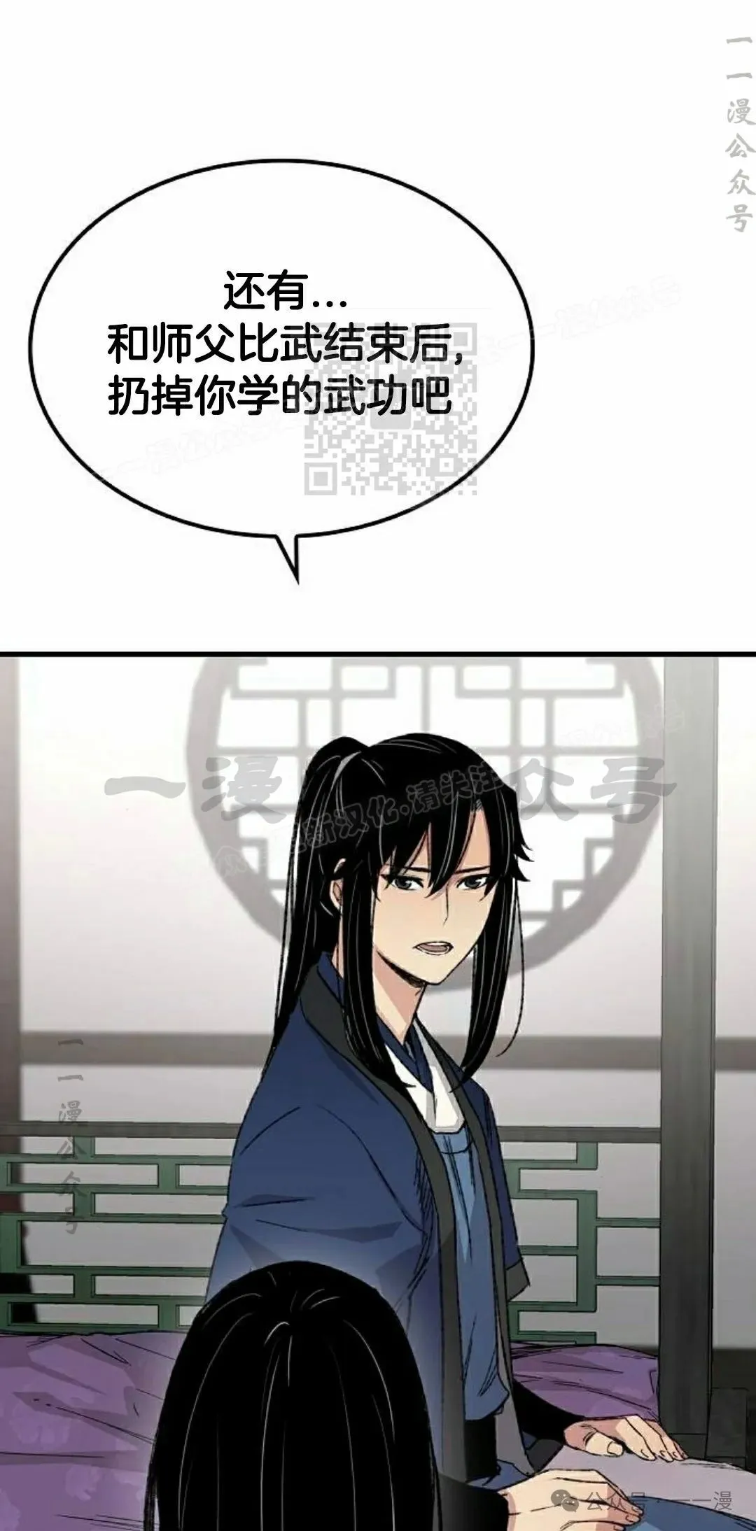 第57集85