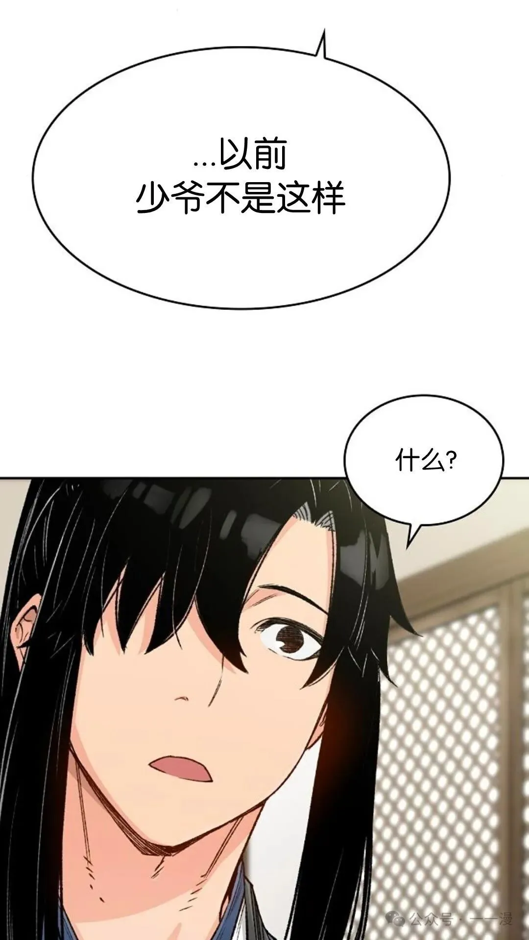 第12集57